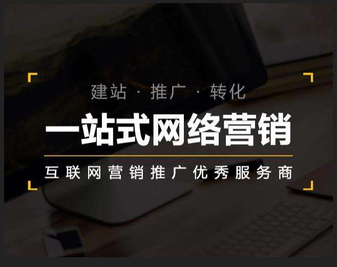 天宁企业如何怎么利用网络推广抓取潜在客户