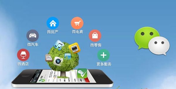 天宁分析企业微信公众号平台开发的优势有哪些？