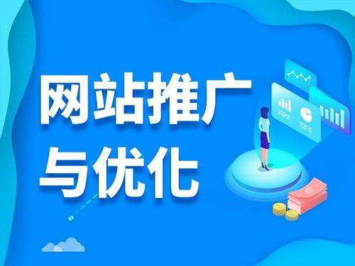 天宁电商类网络推广如何做才有更好的效果