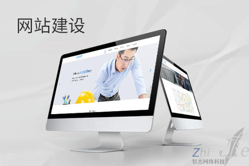 天宁网站建设公司分析网页设计如何提升吸引力