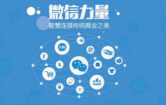 天宁微信开发可以帮助企业解决哪些难题？如何做呢？