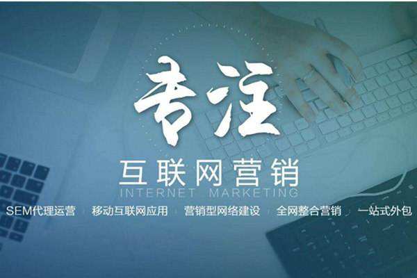 天宁电商行业做网络推广需要具备的条件有哪些