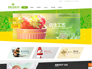 天宁艺术品定制响应式网站建设艺术品定制响应式网站