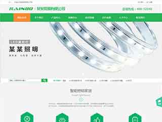天宁照明材料公司网站模版，照明材料公司网页演示
