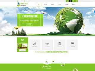 天宁环保企业网站网站建设,网站制作,环保企业响应式